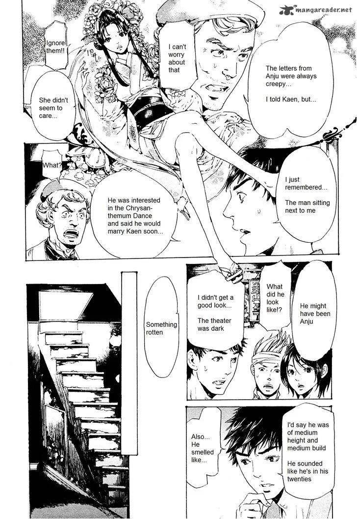 Adekan Chapter 36 page 13