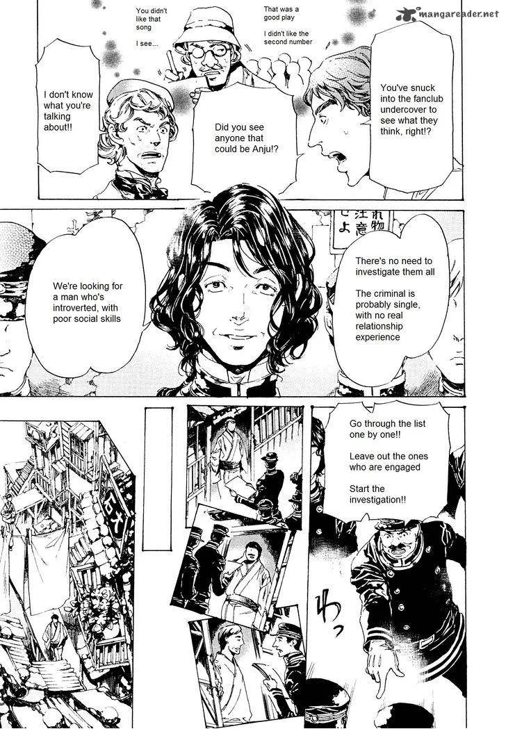 Adekan Chapter 36 page 25