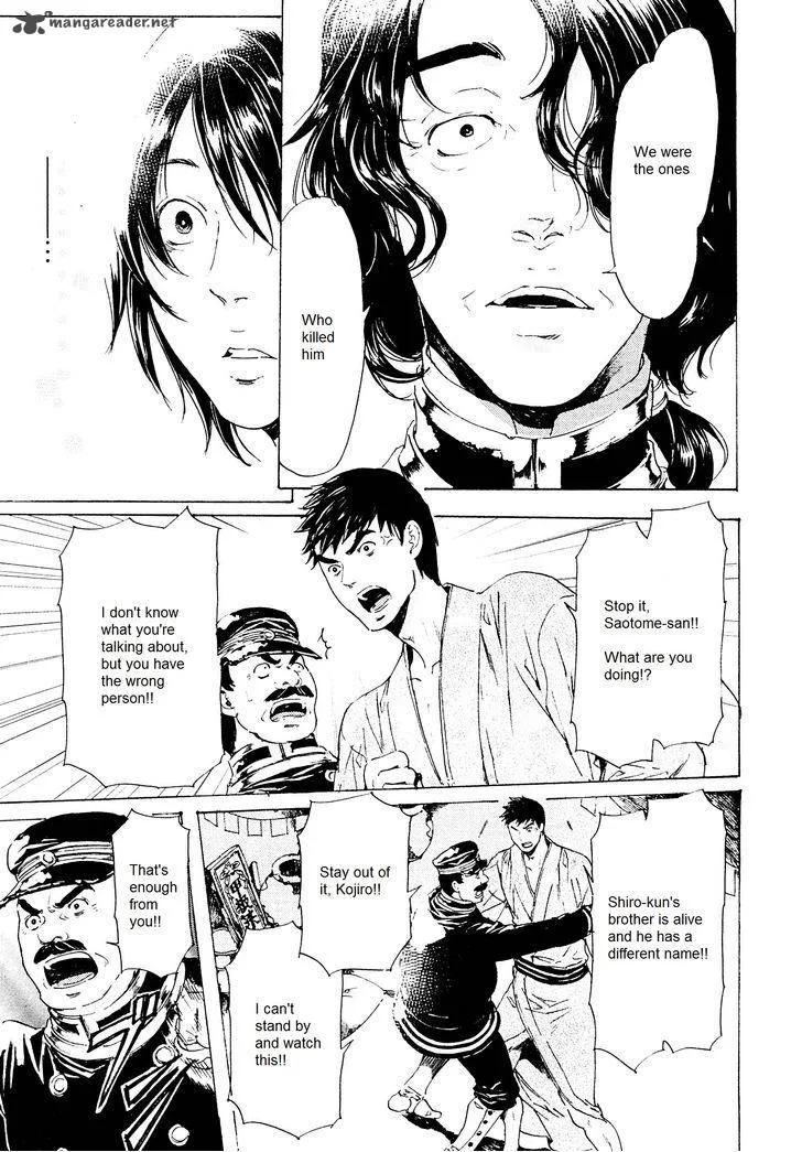 Adekan Chapter 37 page 6