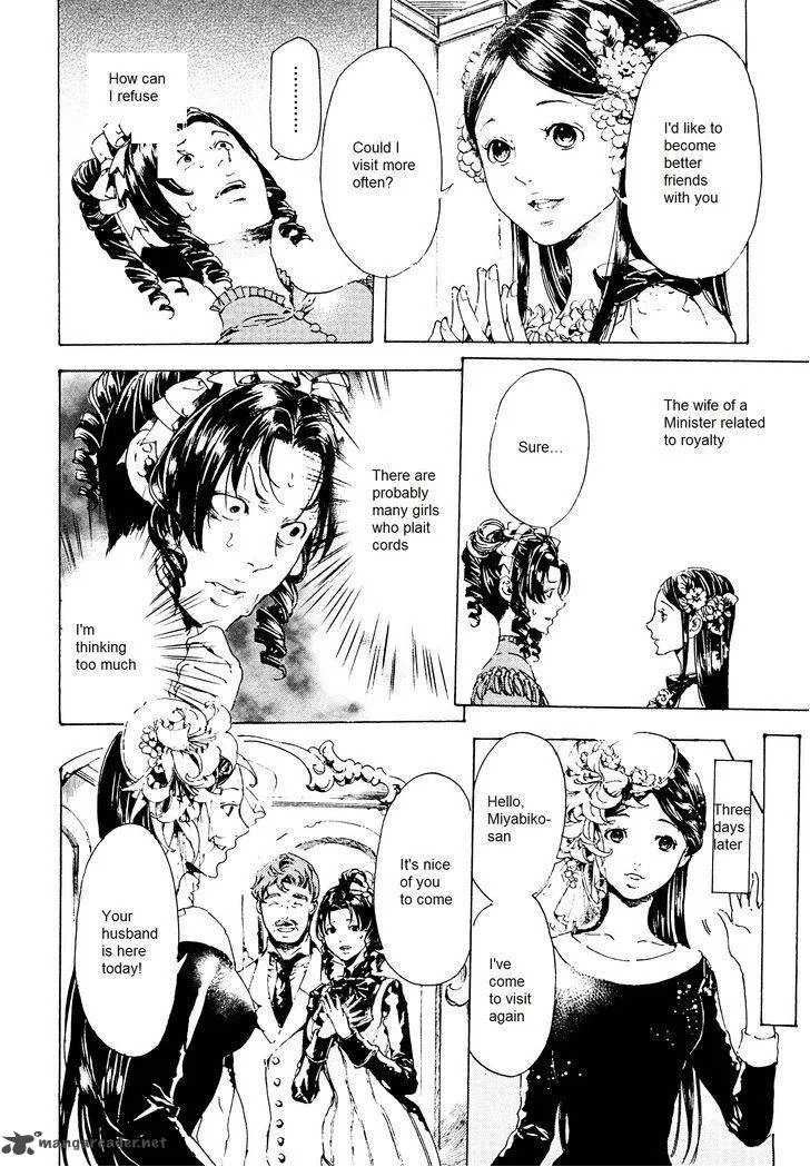 Adekan Chapter 41 page 4