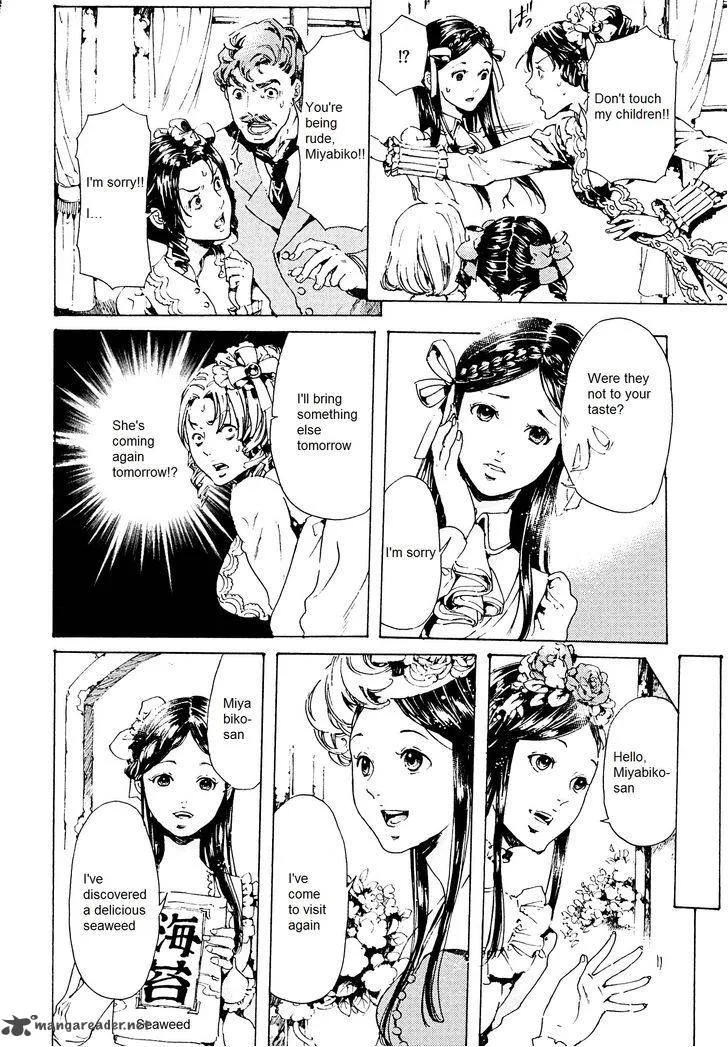 Adekan Chapter 41 page 6