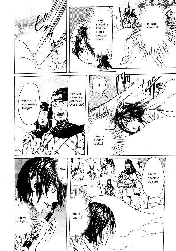 Adekan Chapter 42 page 4