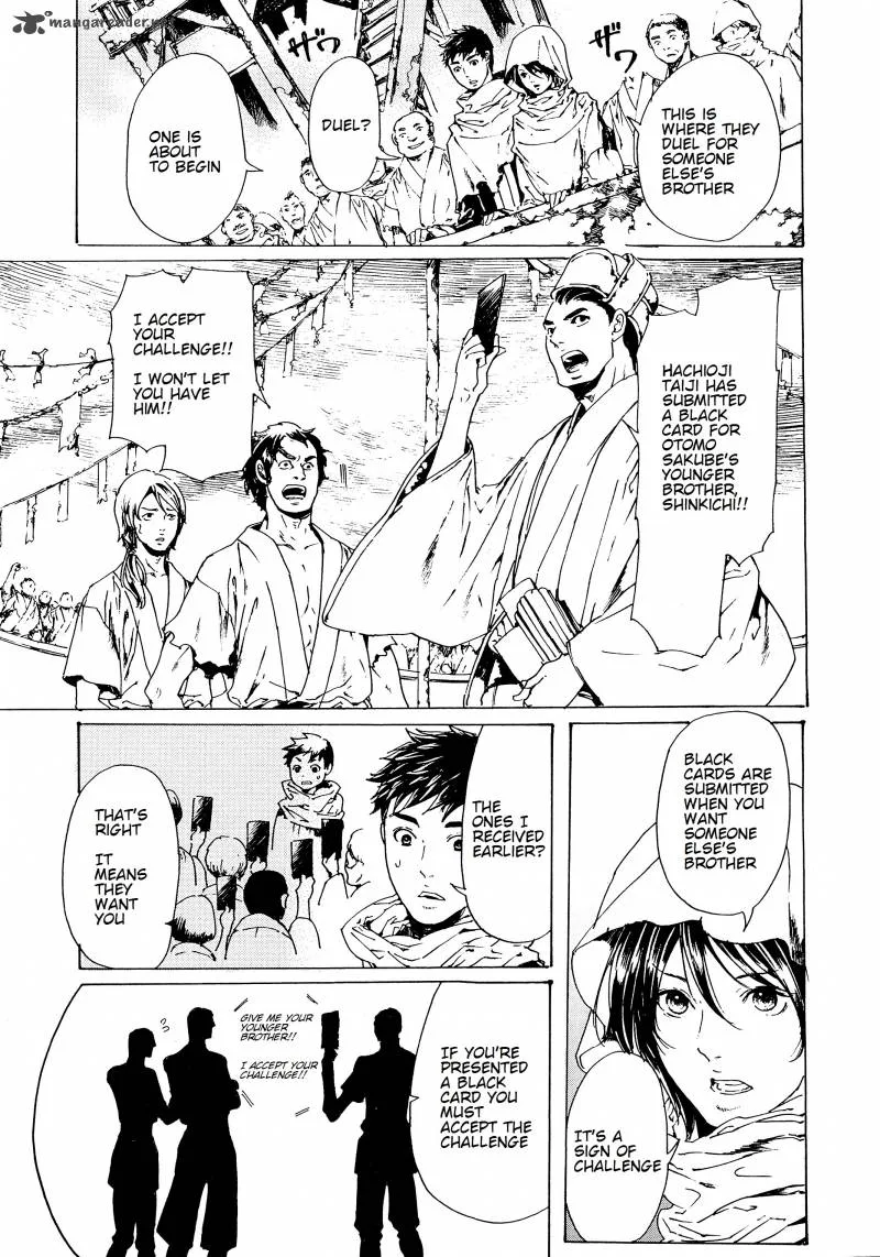 Adekan Chapter 43 page 7