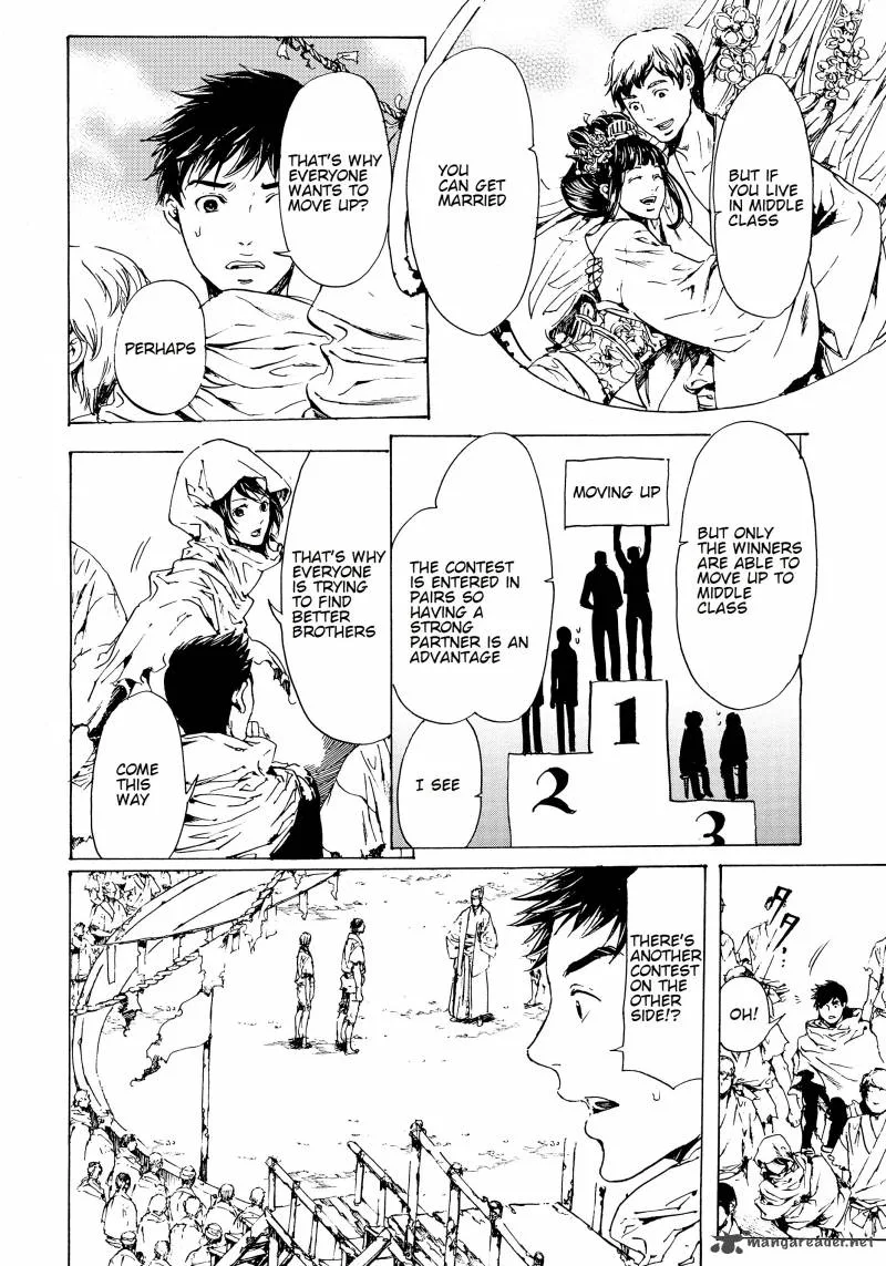 Adekan Chapter 43 page 6