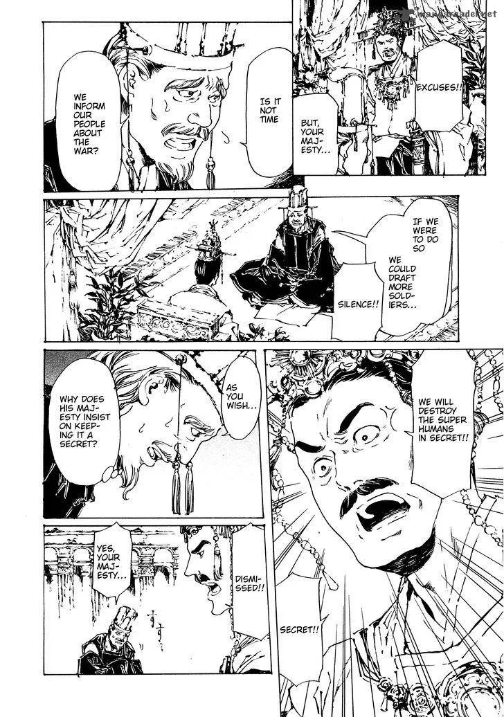 Adekan Chapter 47 page 12