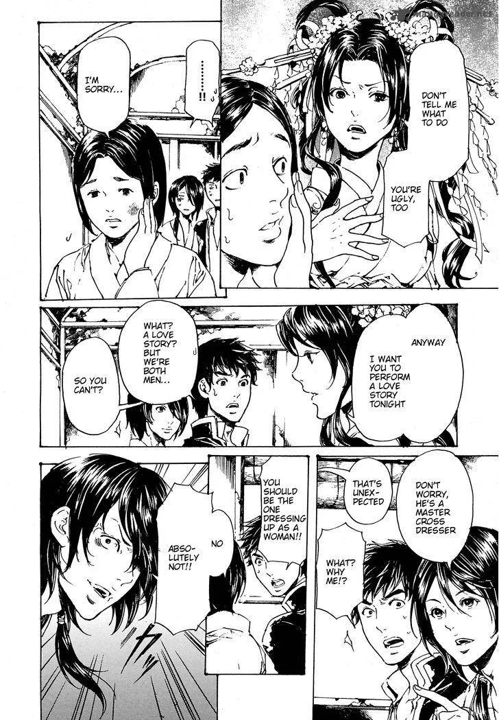 Adekan Chapter 48 page 6