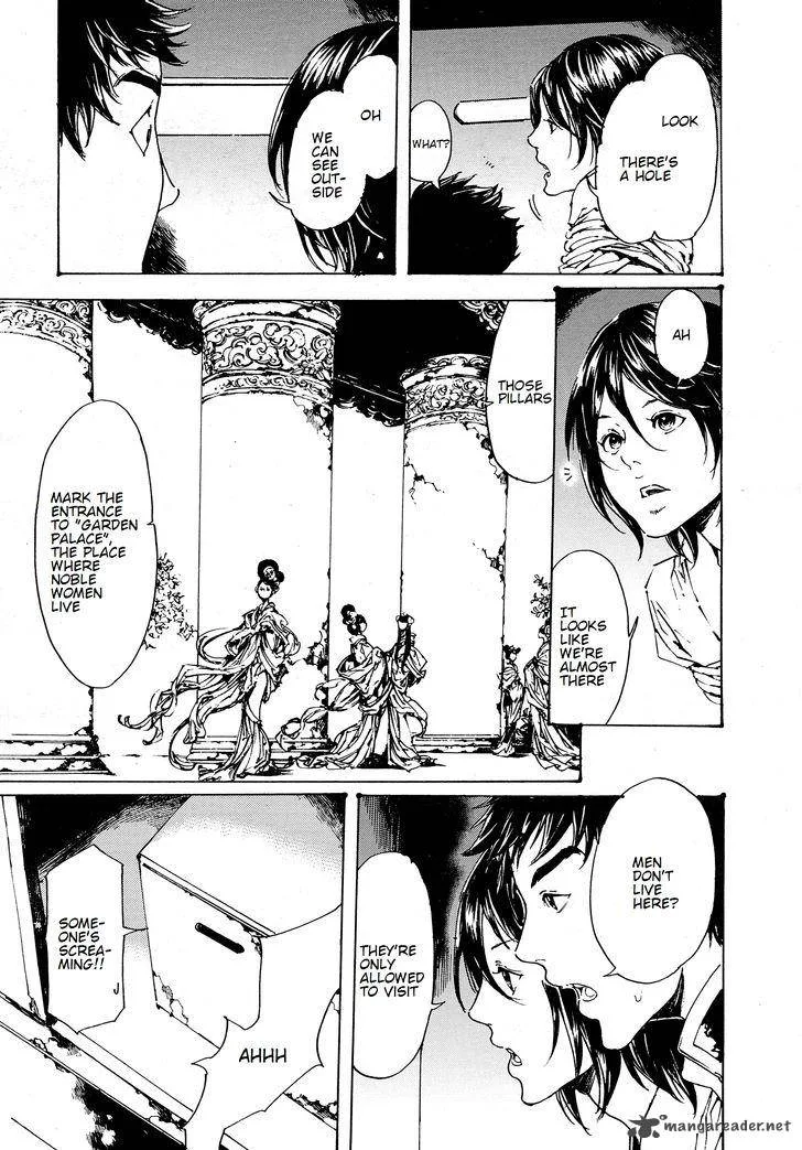 Adekan Chapter 48 page 15