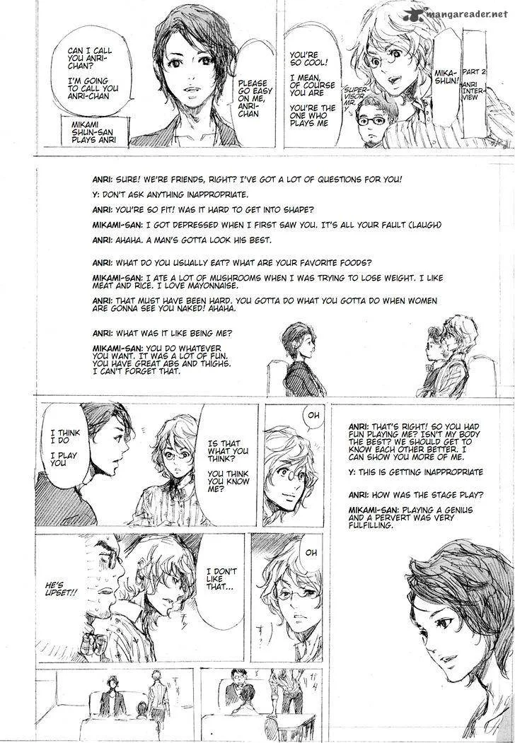 Adekan Chapter 48 page 40