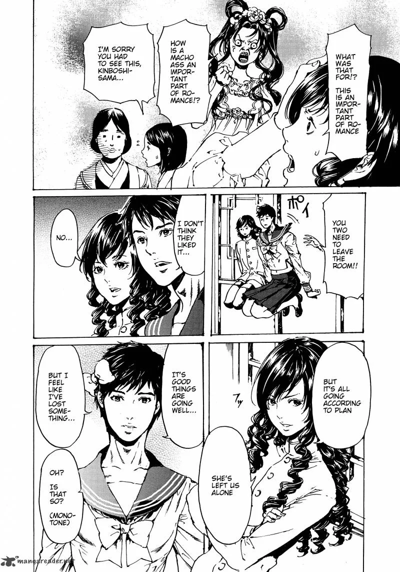 Adekan Chapter 50 page 20