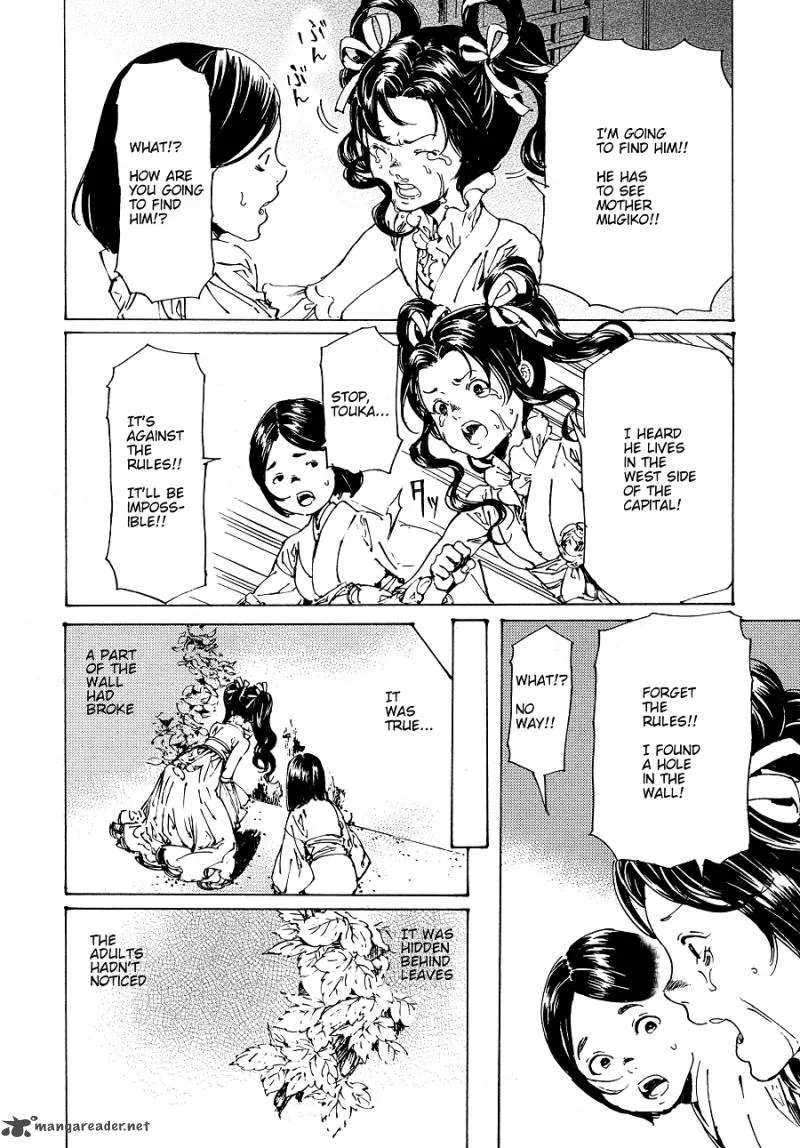 Adekan Chapter 51 page 6