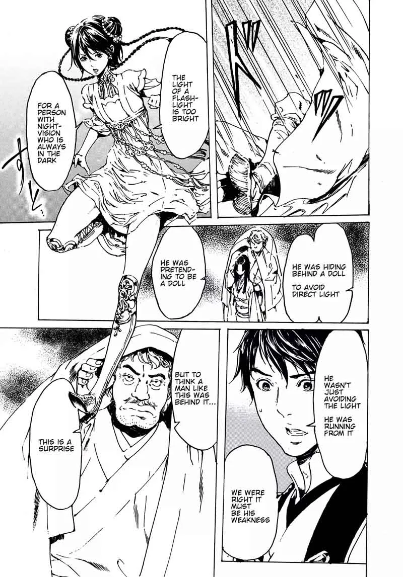 Adekan Chapter 56 page 27