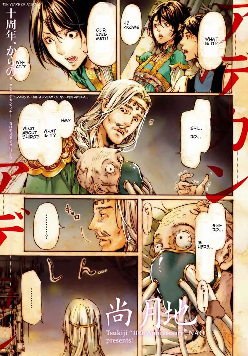 Adekan Chapter 58 page 2
