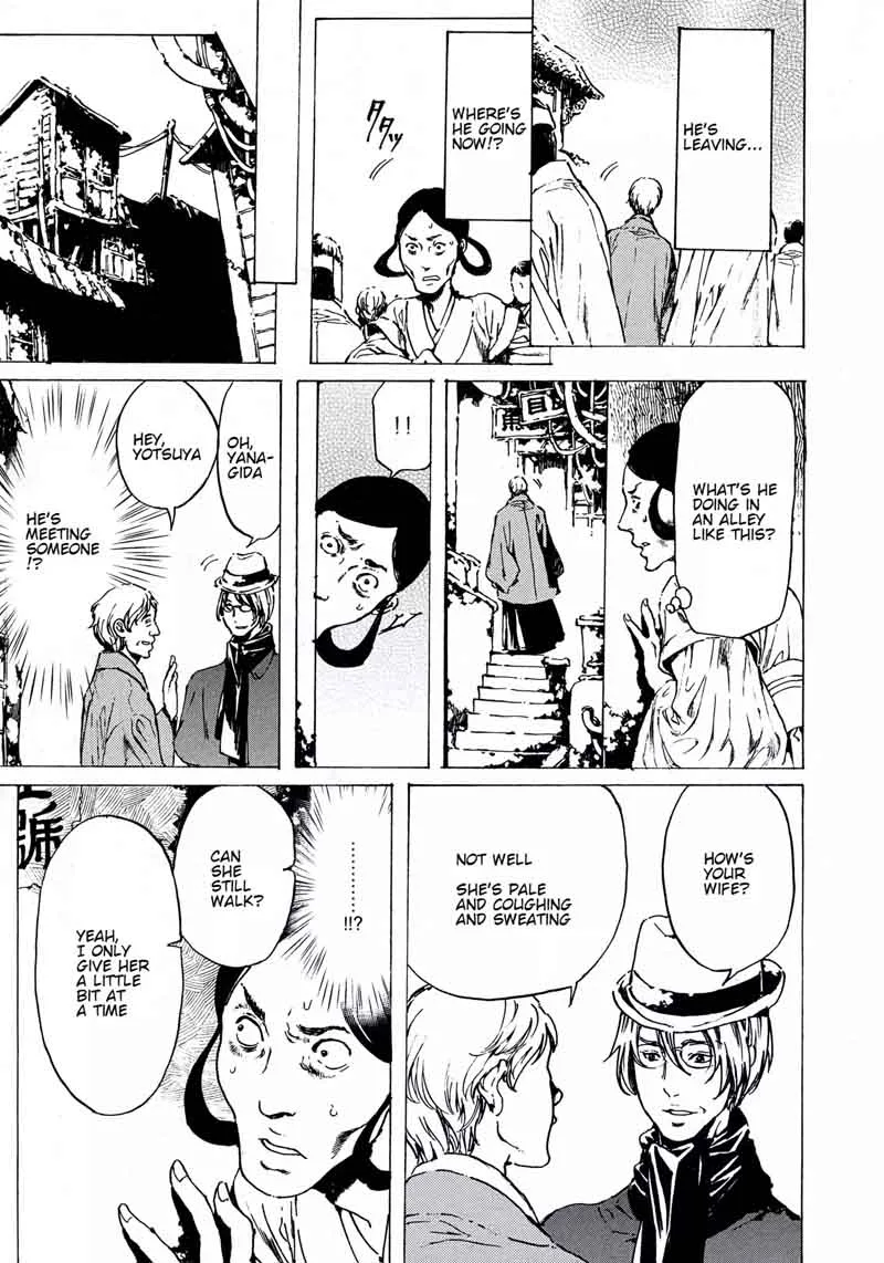 Adekan Chapter 59 page 5