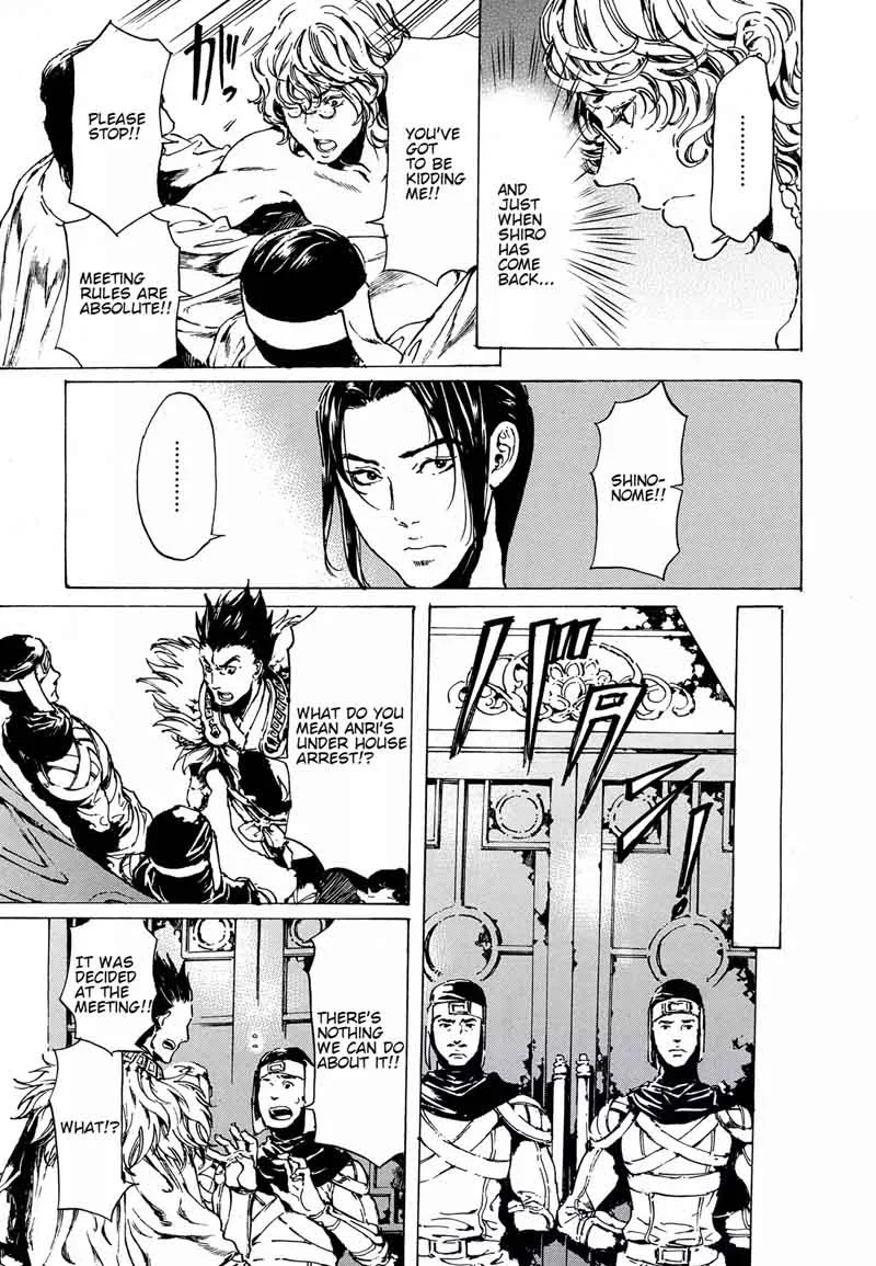 Adekan Chapter 59 page 43