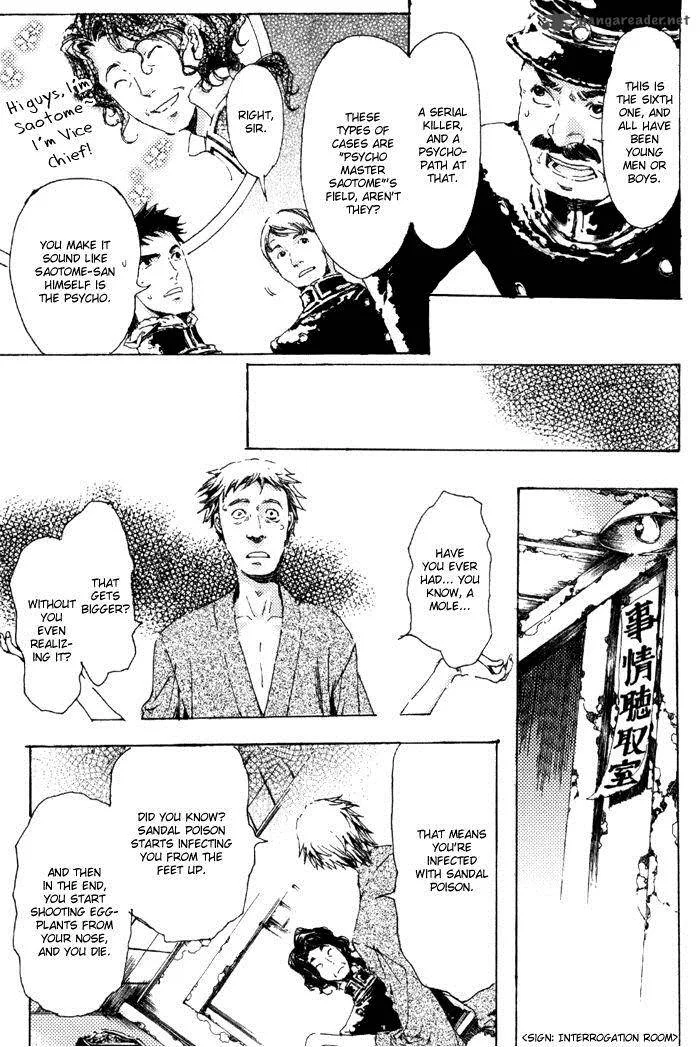 Adekan Chapter 6 page 3