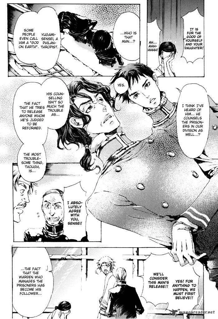 Adekan Chapter 6 page 6