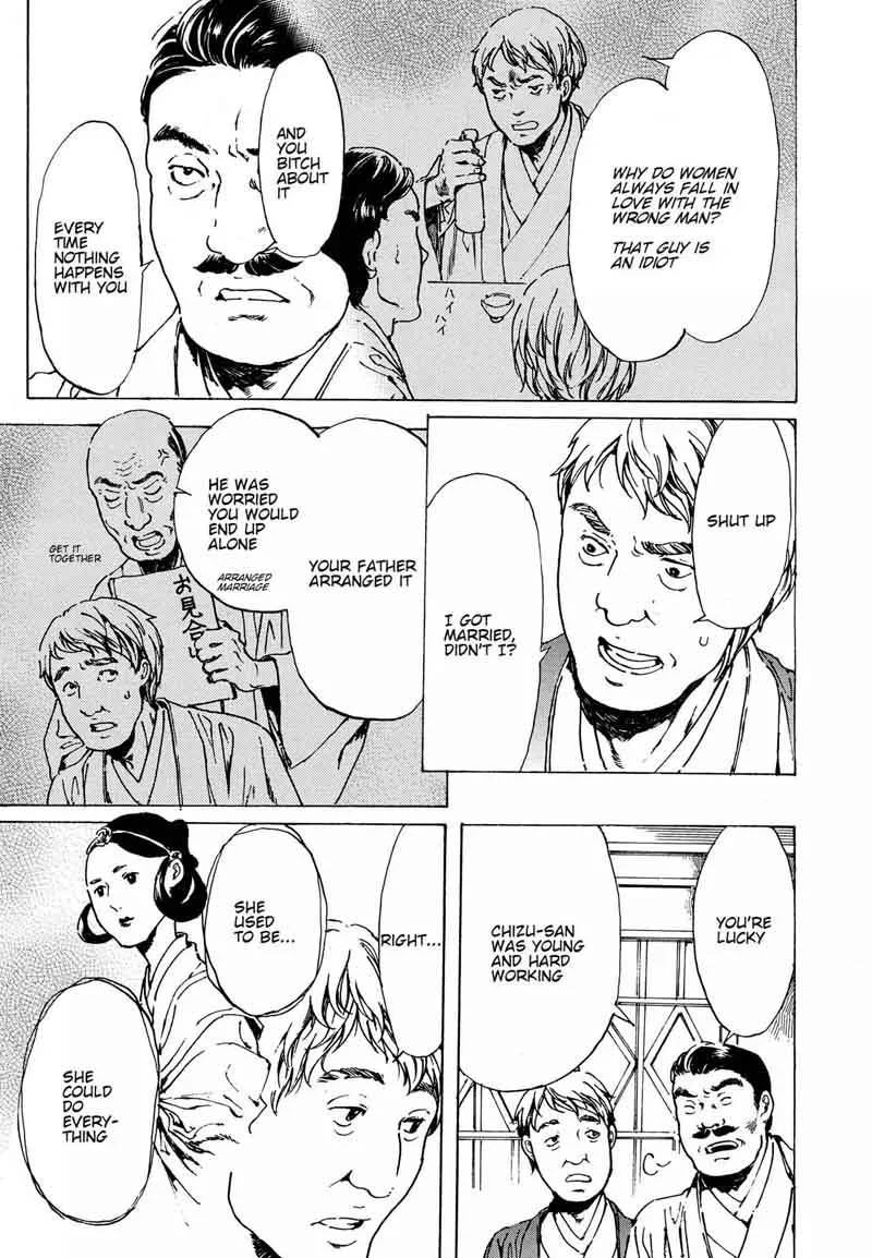 Adekan Chapter 60 page 9