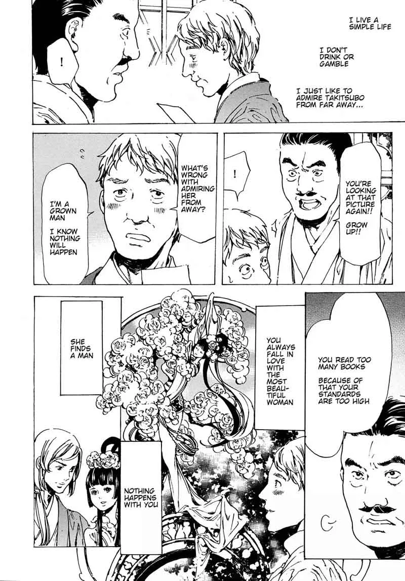Adekan Chapter 60 page 8