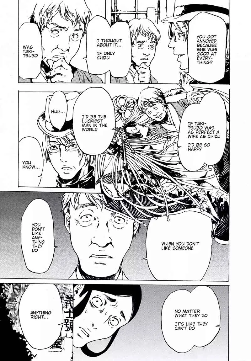 Adekan Chapter 61 page 9