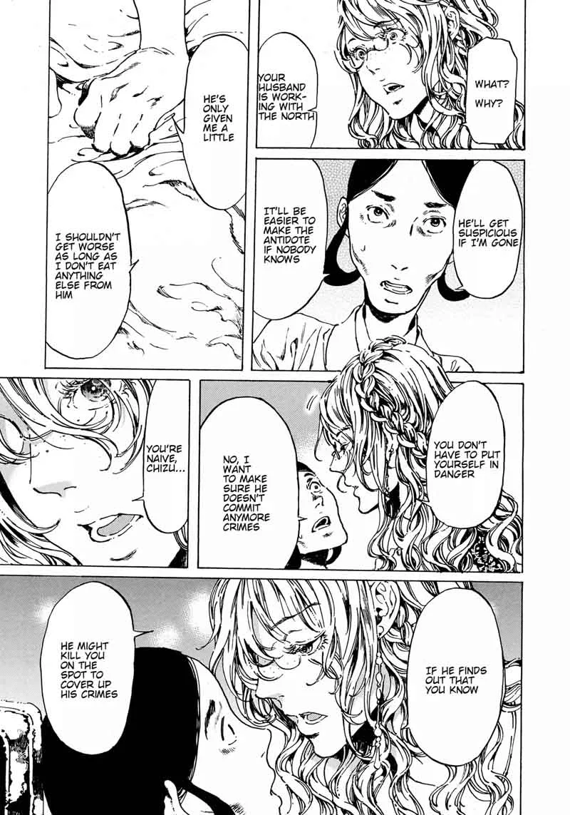 Adekan Chapter 61 page 23