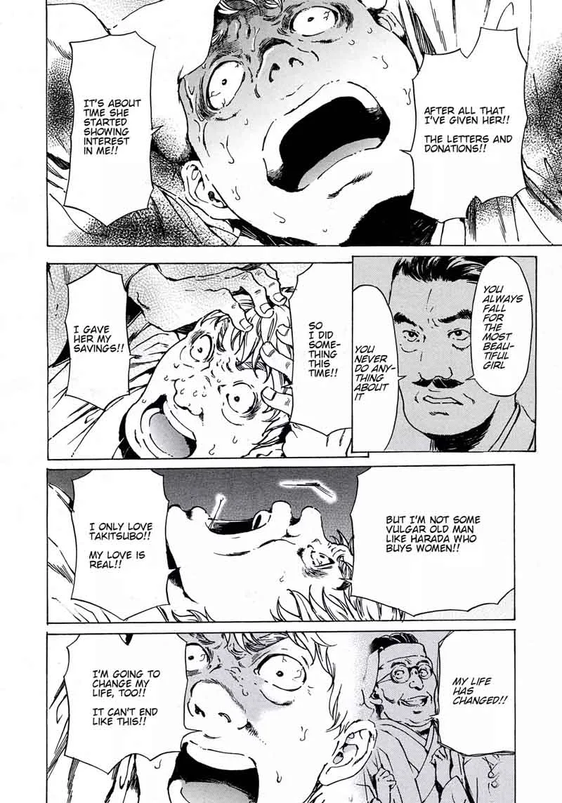 Adekan Chapter 61 page 28