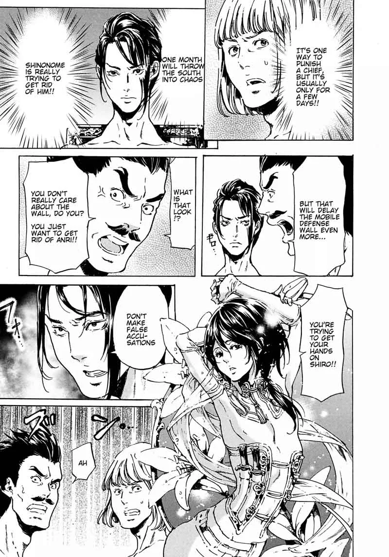 Adekan Chapter 61 page 41