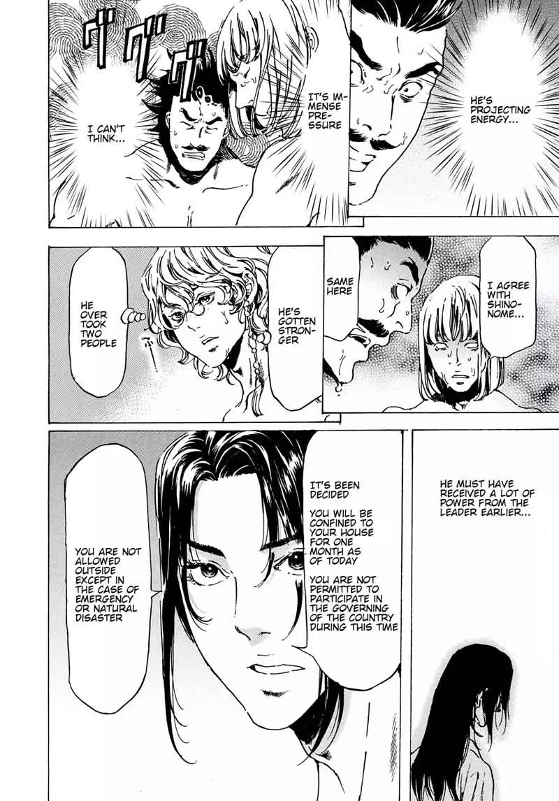 Adekan Chapter 61 page 42