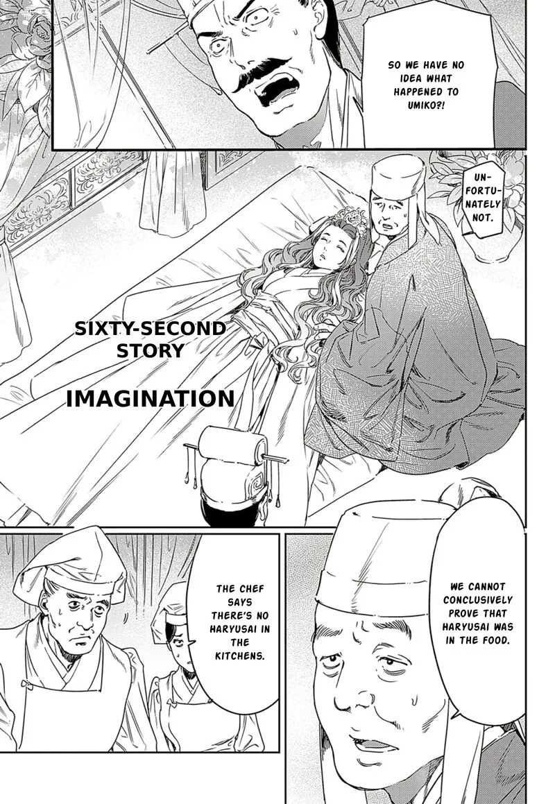 Adekan Chapter 62 page 1