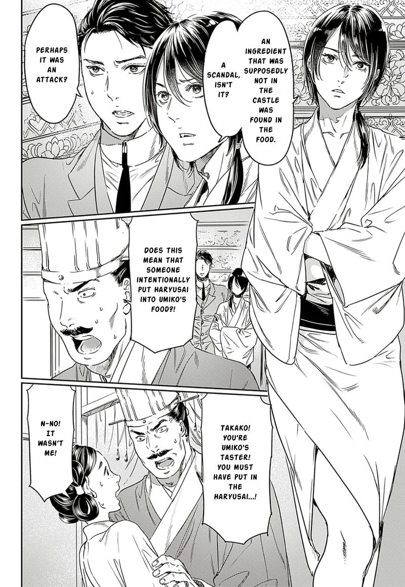 Adekan Chapter 62 page 2