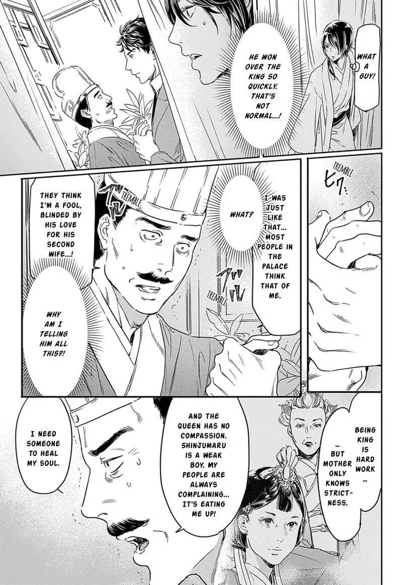Adekan Chapter 62 page 7