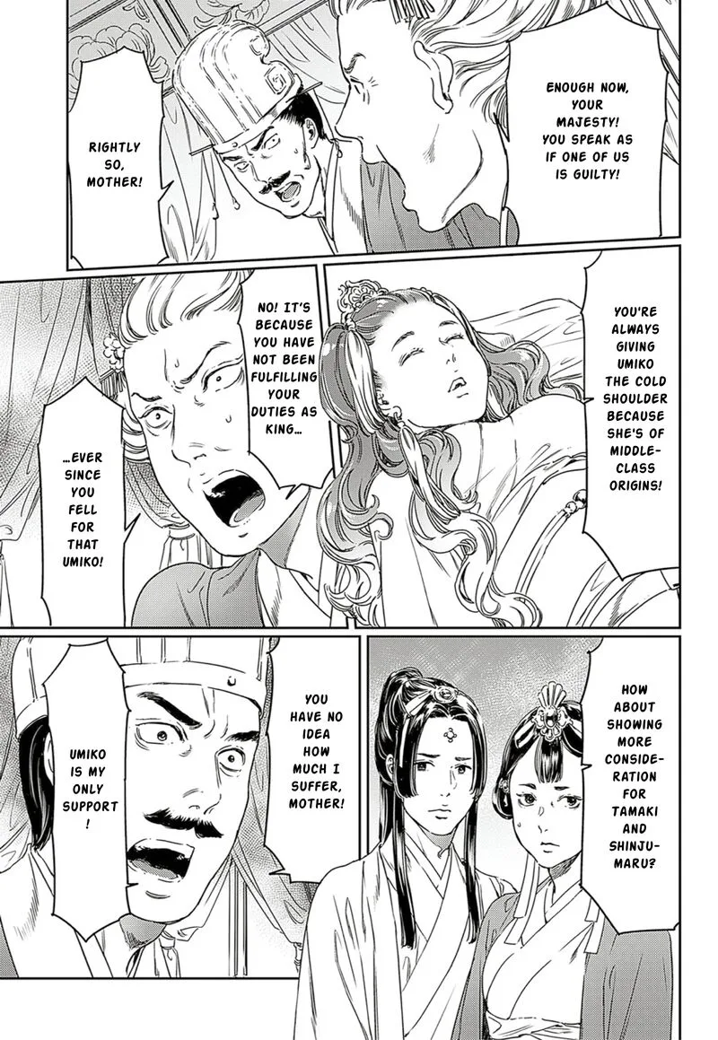 Adekan Chapter 62 page 3