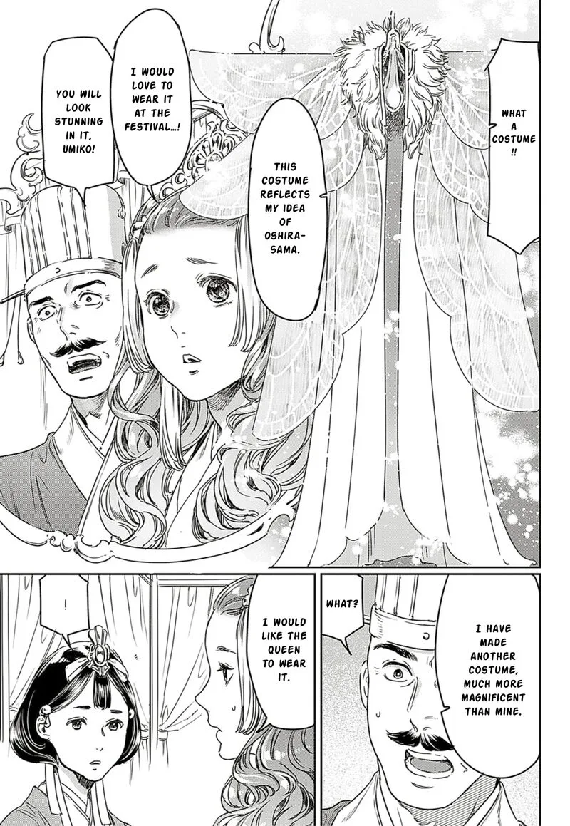 Adekan Chapter 63 page 9