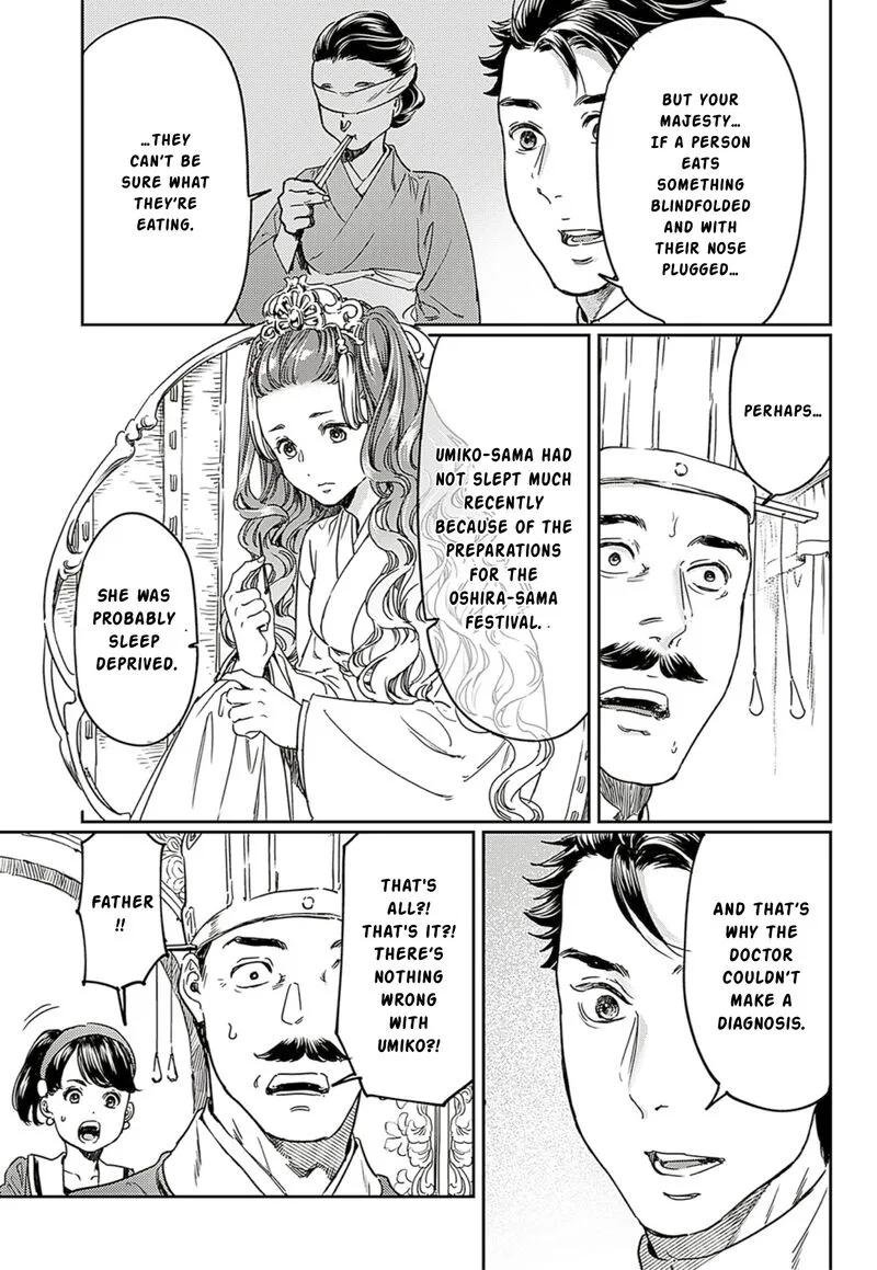 Adekan Chapter 63 page 5