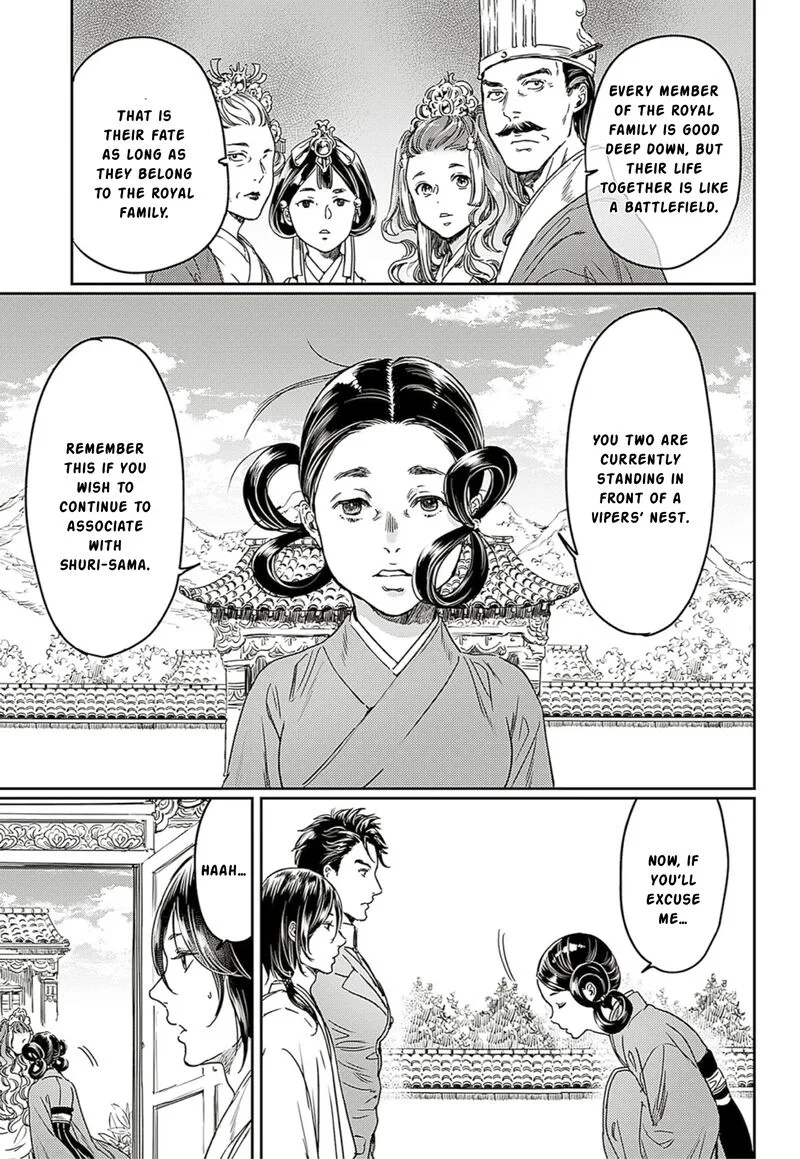Adekan Chapter 63 page 17