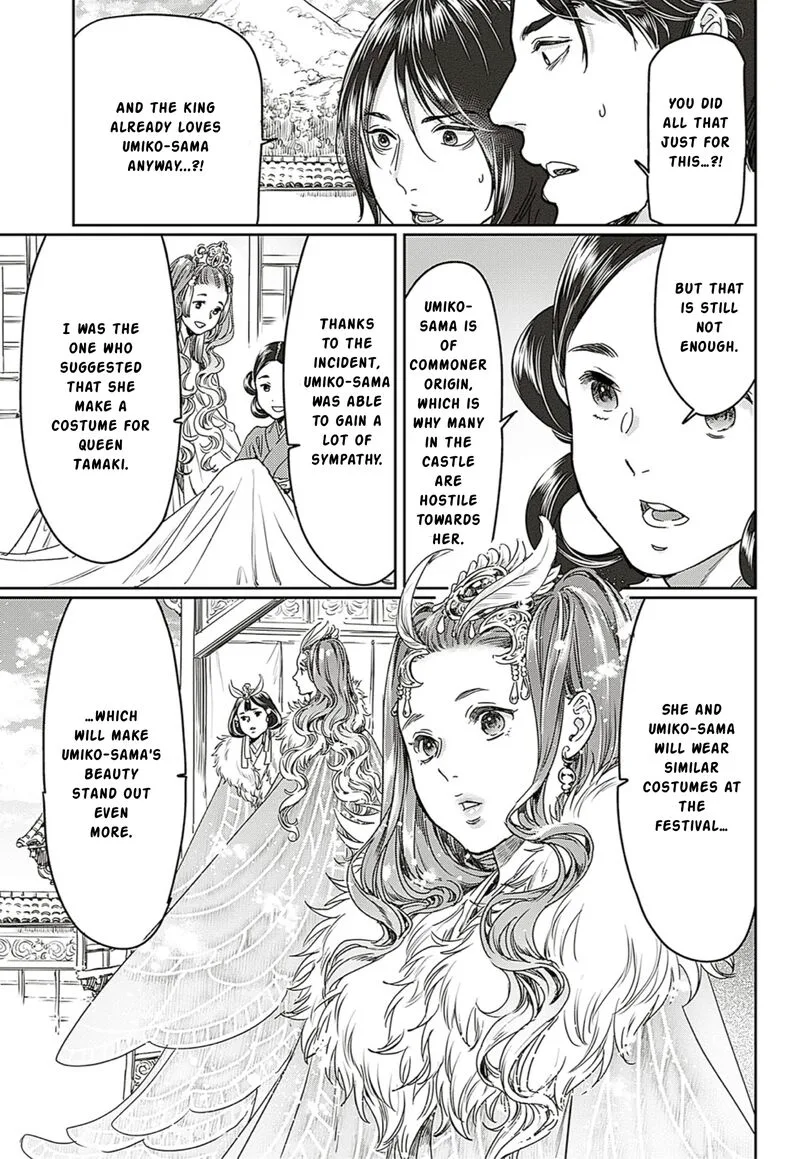 Adekan Chapter 63 page 15