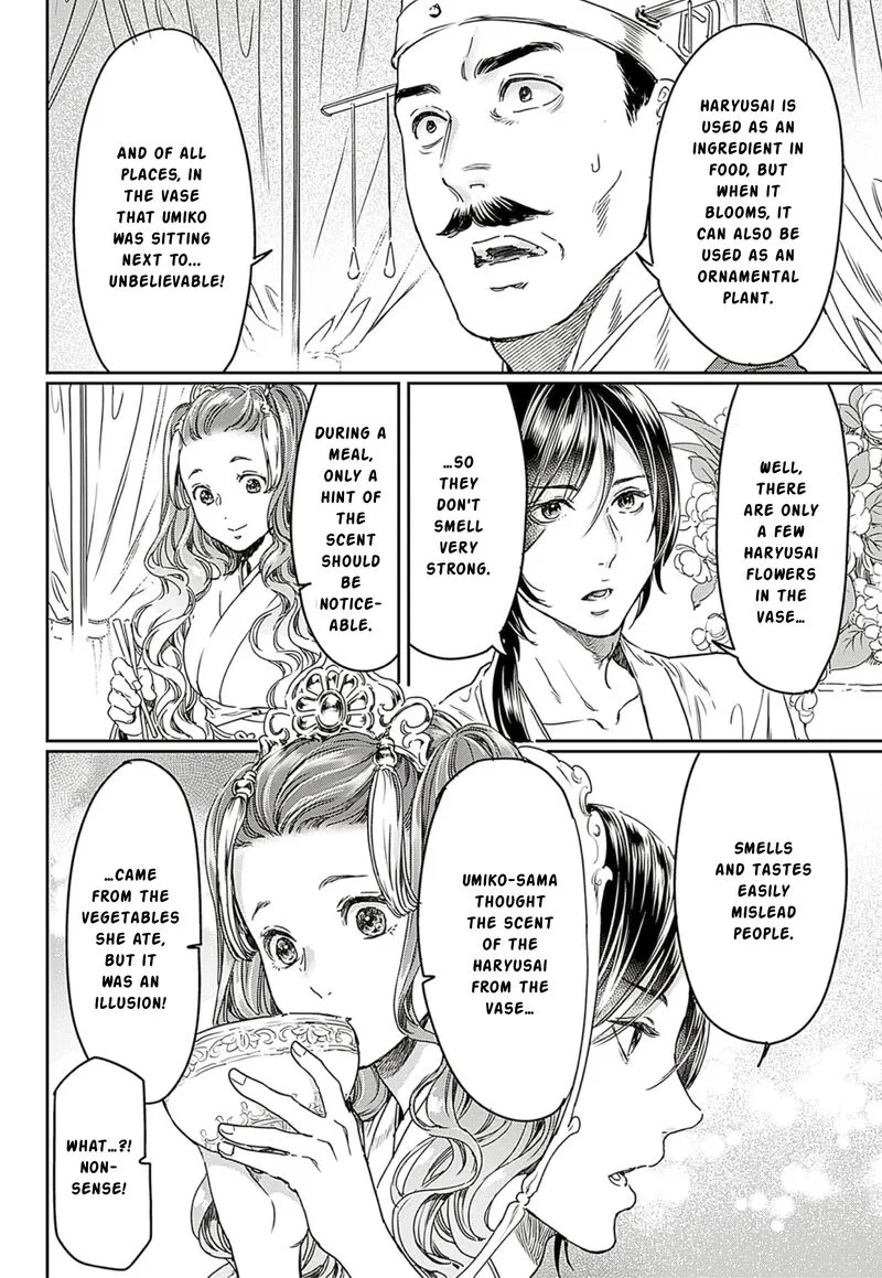 Adekan Chapter 63 page 4