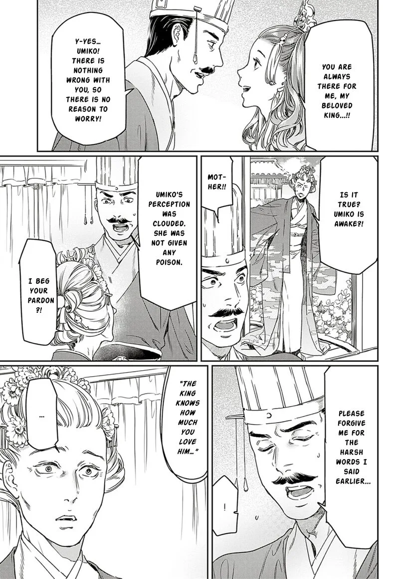 Adekan Chapter 63 page 7
