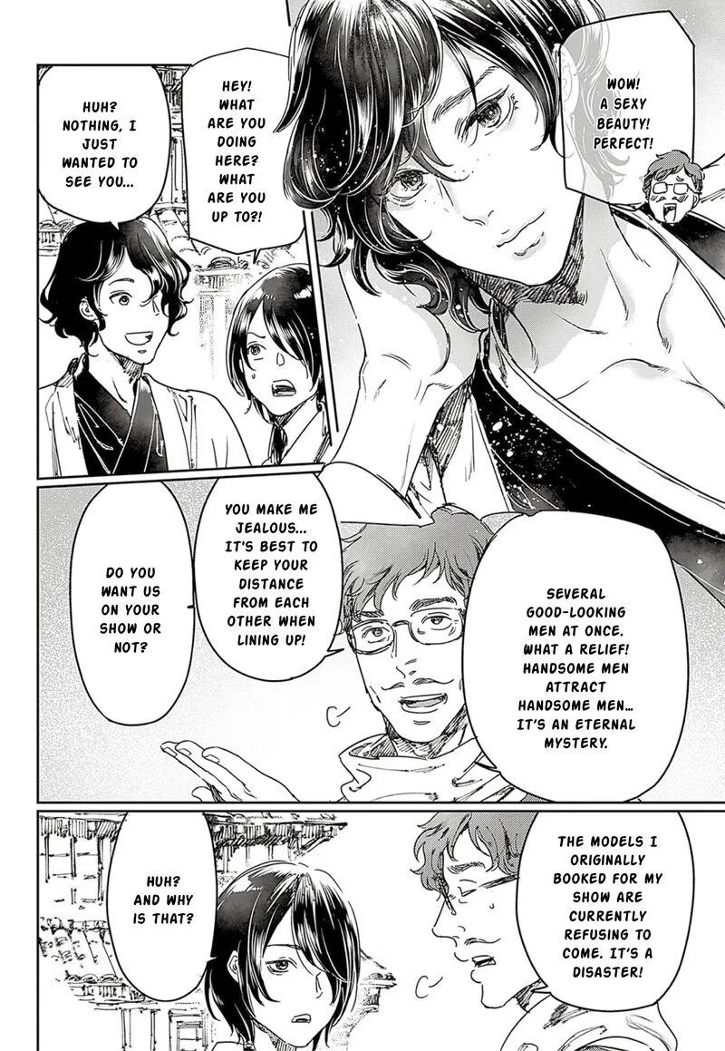 Adekan Chapter 64 page 4