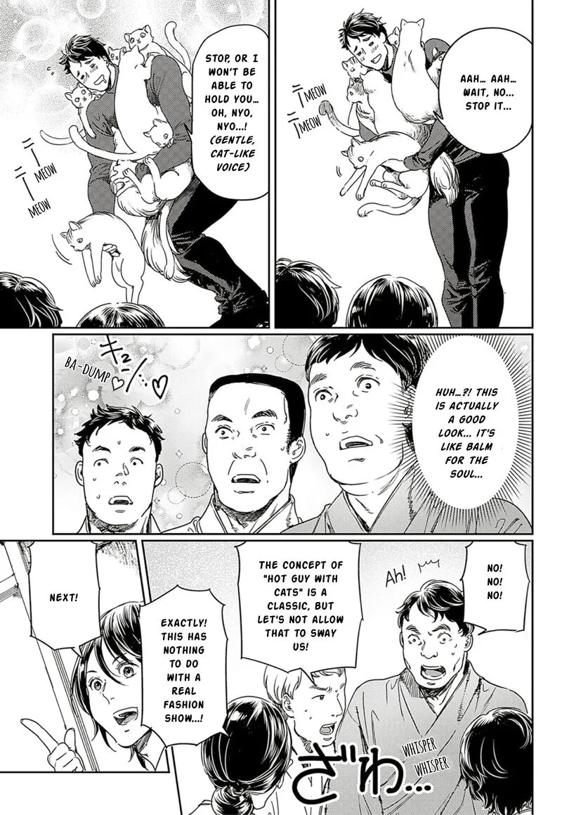 Adekan Chapter 64 page 9