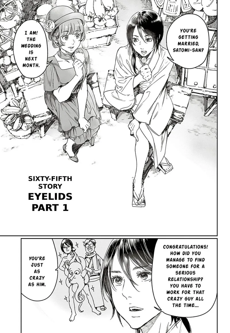Adekan Chapter 65.1 page 1