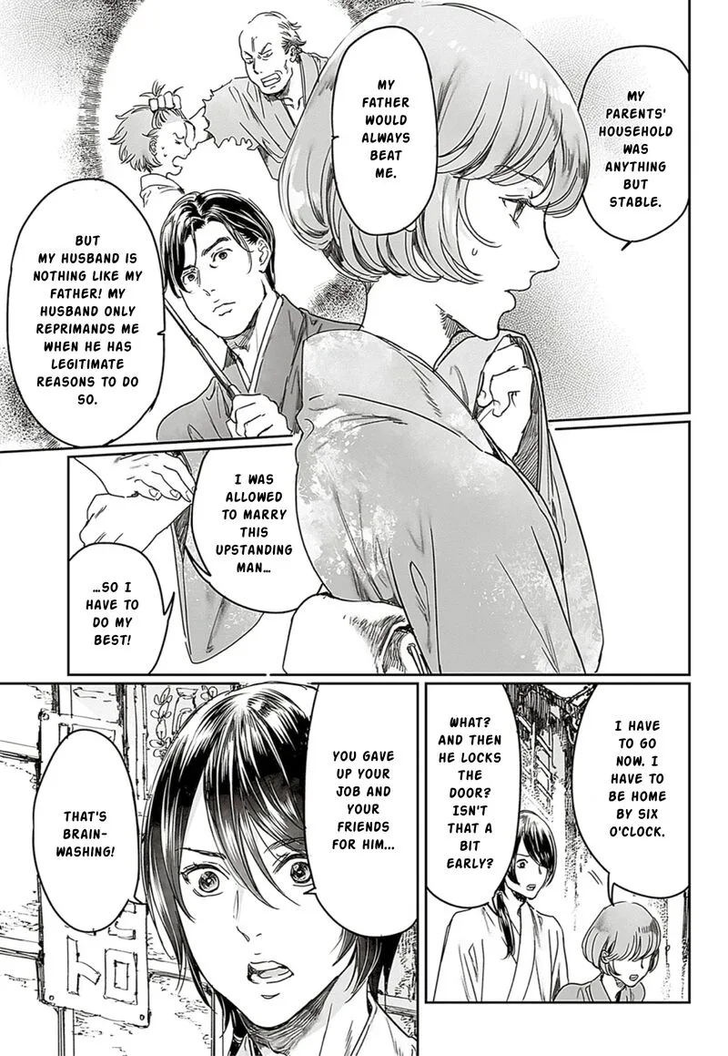 Adekan Chapter 65.1 page 15