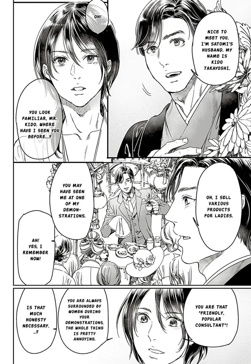 Adekan Chapter 65.1 page 4
