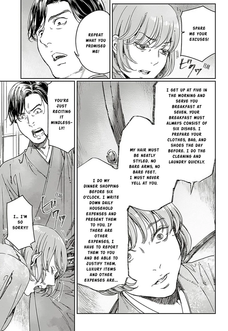 Adekan Chapter 65.1 page 17