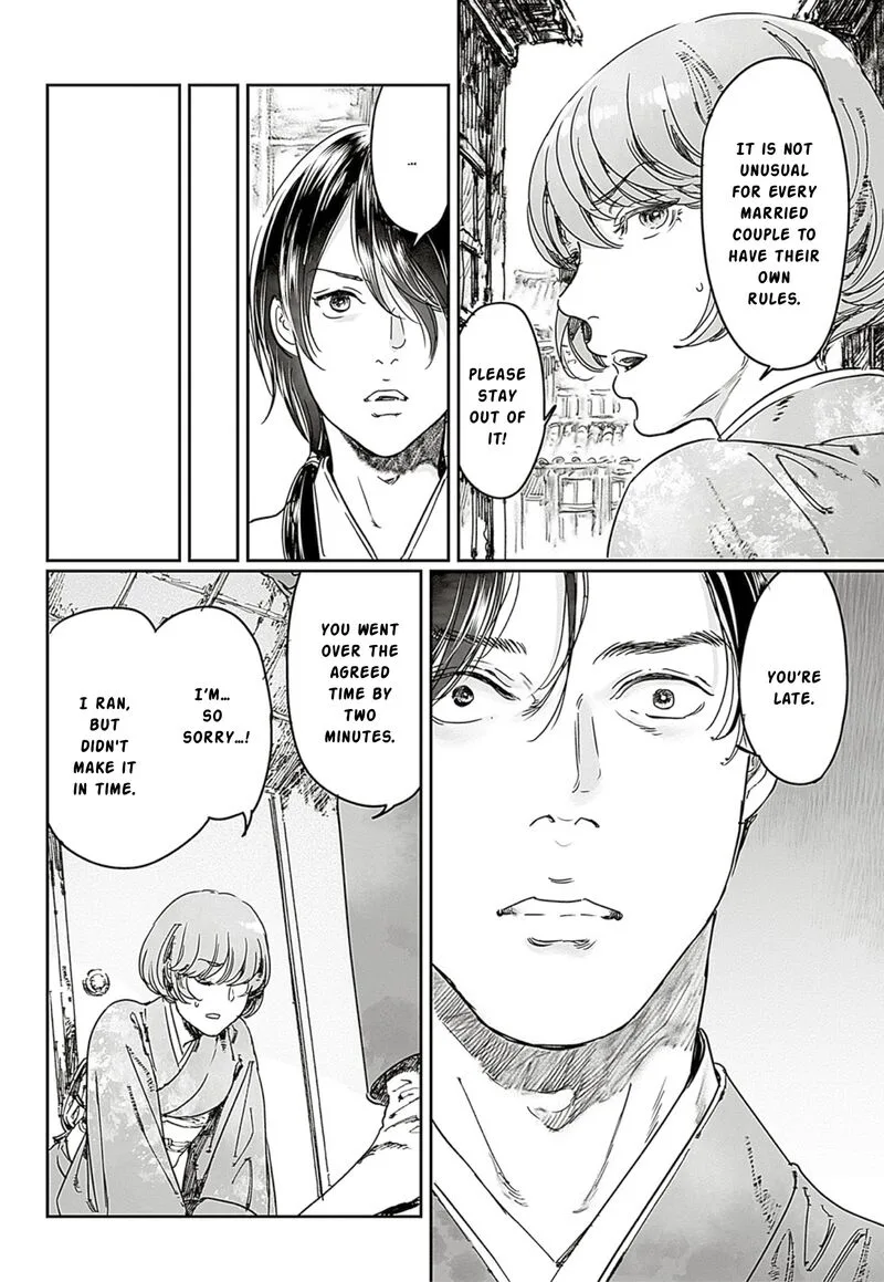 Adekan Chapter 65.1 page 16