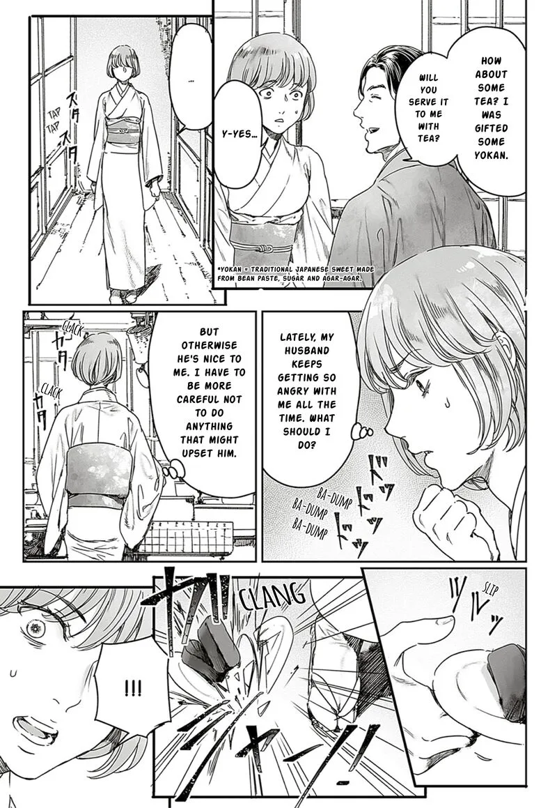 Adekan Chapter 65.1 page 11