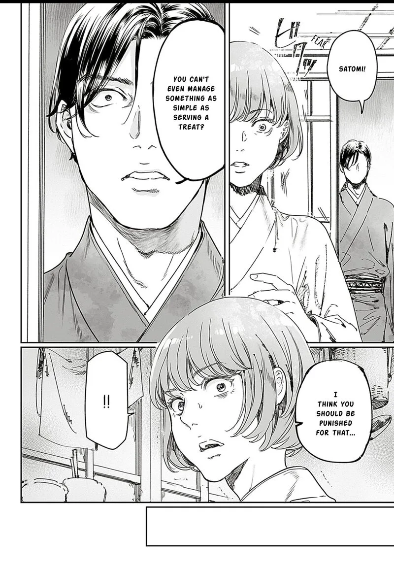 Adekan Chapter 65.1 page 12