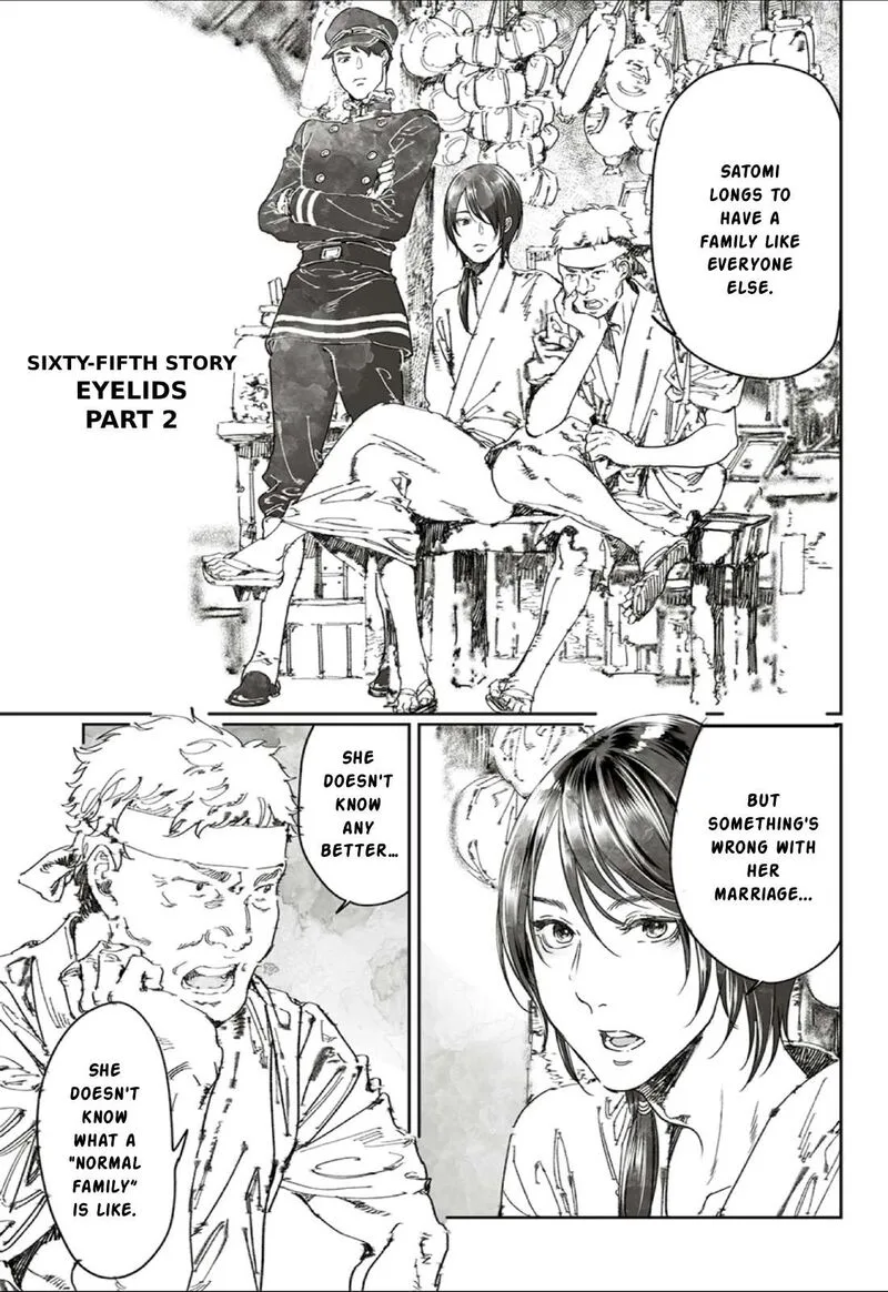 Adekan Chapter 65.2 page 1
