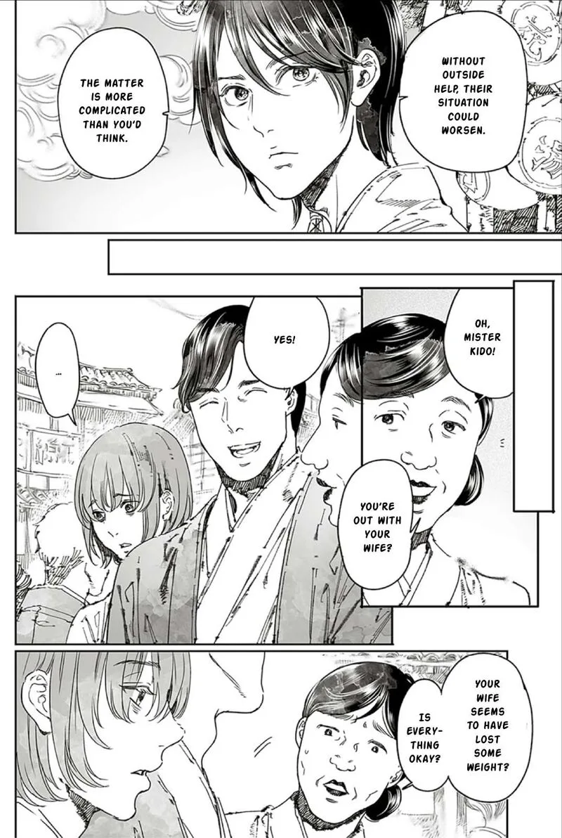 Adekan Chapter 65.2 page 6