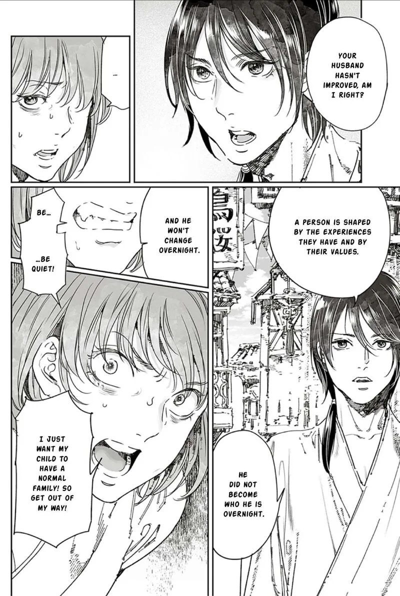 Adekan Chapter 65.2 page 16