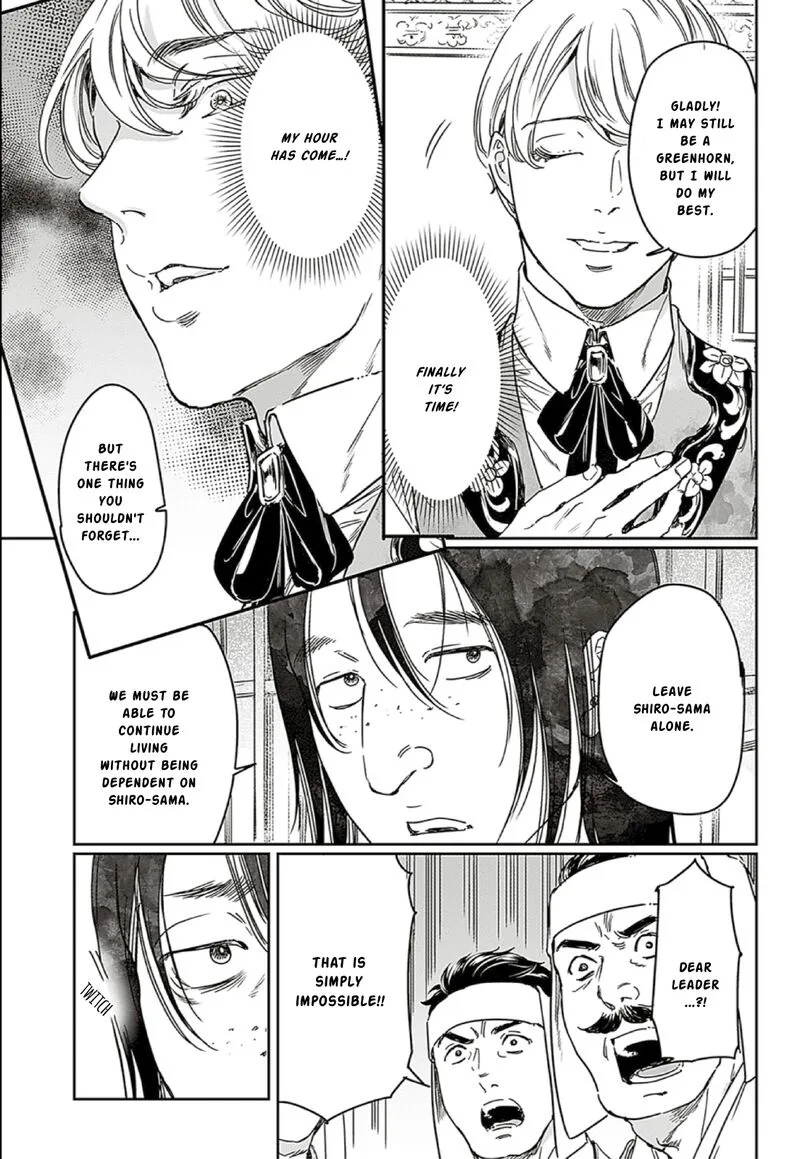 Adekan Chapter 66 page 15